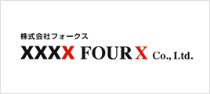 株式会社フォークス　ホームページ　詳しくはこちらから