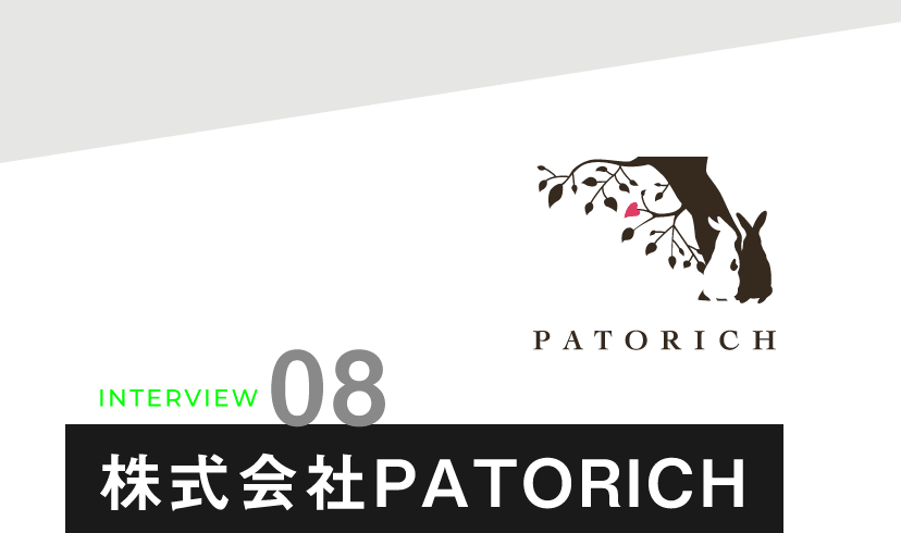 株式会社PATORICH